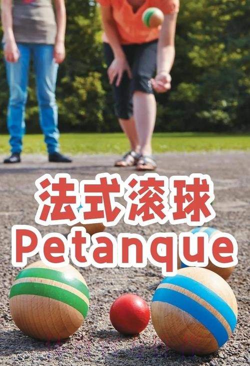 如何玩转世界杯滚球下注技巧解析