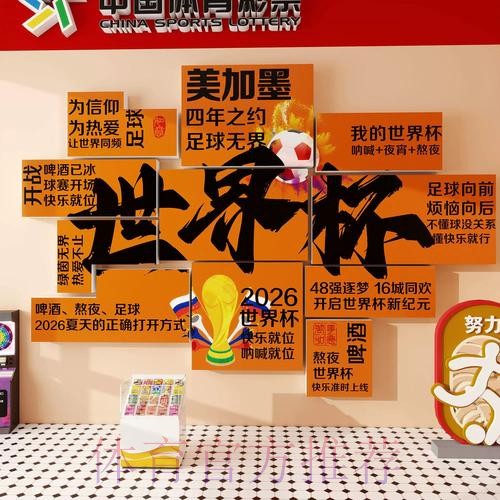 篮球世界杯投注网站推荐及攻略指南