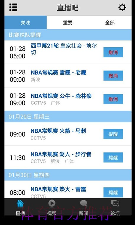 可以这样拓展