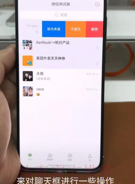 世界杯微信投注群揭秘:参与攻略与注意事项 世界杯微信投注群揭秘:参与攻略与注意事项