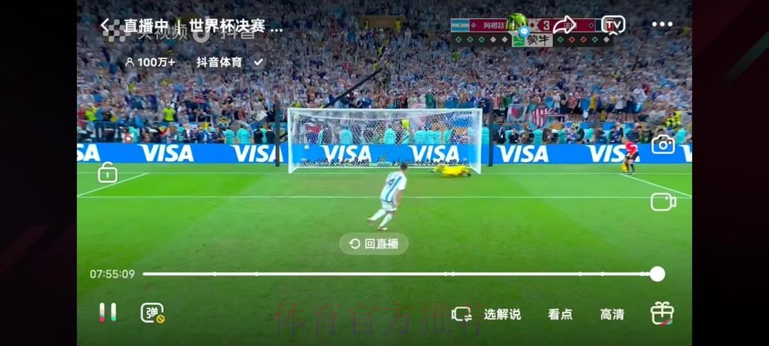 优酷全程高清直播世界杯赛事激情不断 优酷全程高清直播世界杯赛事激情不断