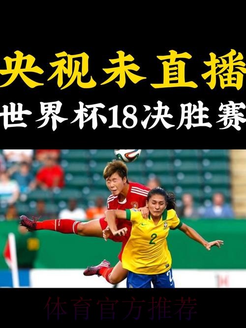 优酷全程高清直播世界杯赛事激情不断 优酷全程高清直播世界杯赛事激情不断