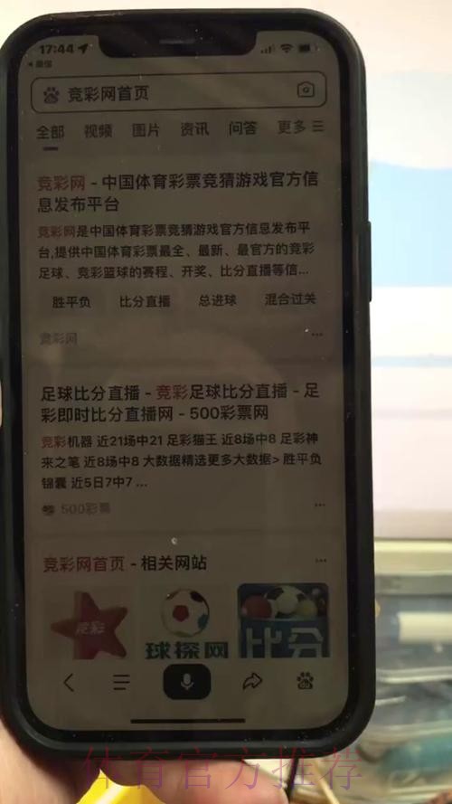 最新推荐:世界杯买球免费最新网址 最新推荐:世界杯买球免费最新网址